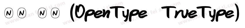 宋体 常规 (0penType  TrueType) (Version字体转换